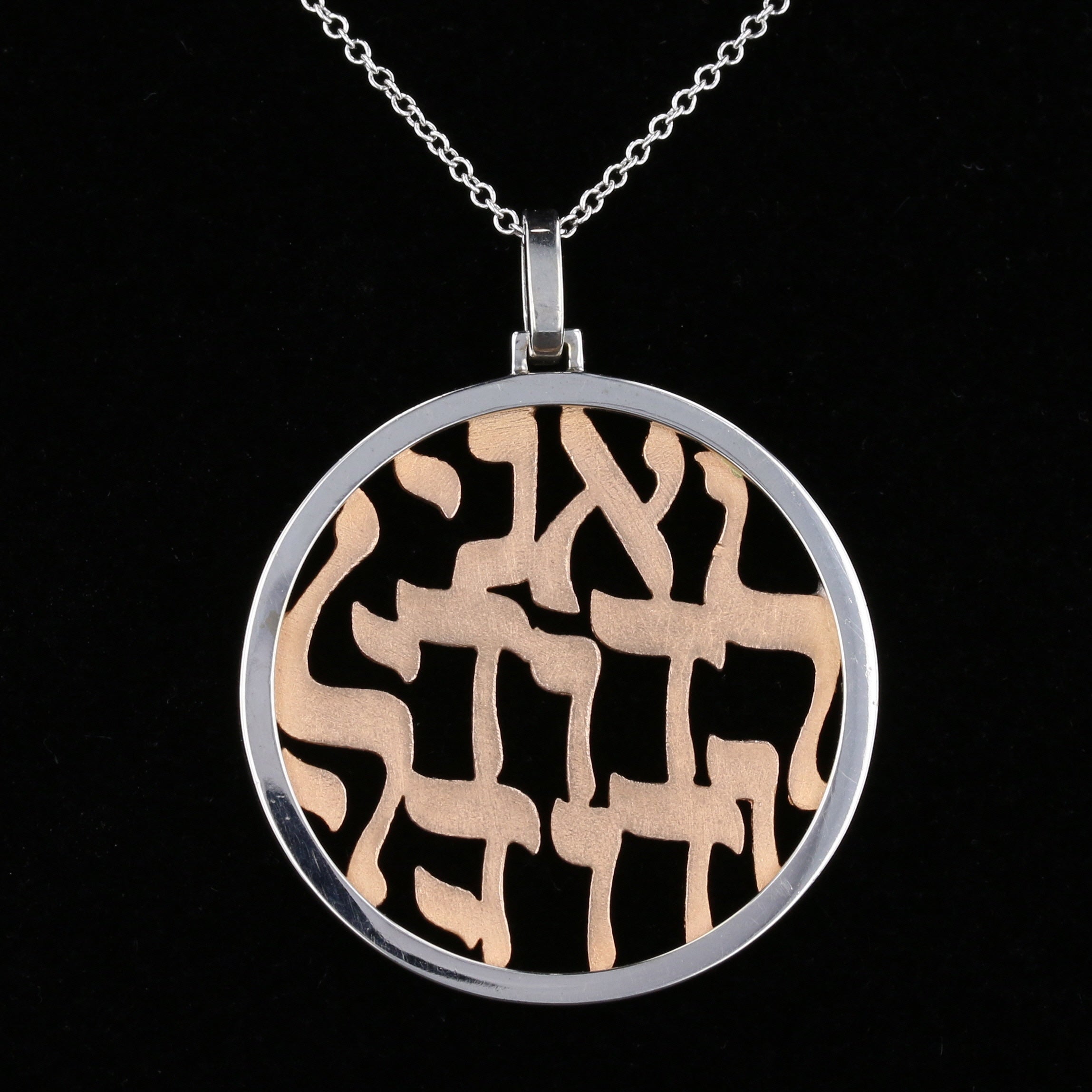 "I am to my beloved" Pendant 878395 878395 - David's Antiques & Jewelry