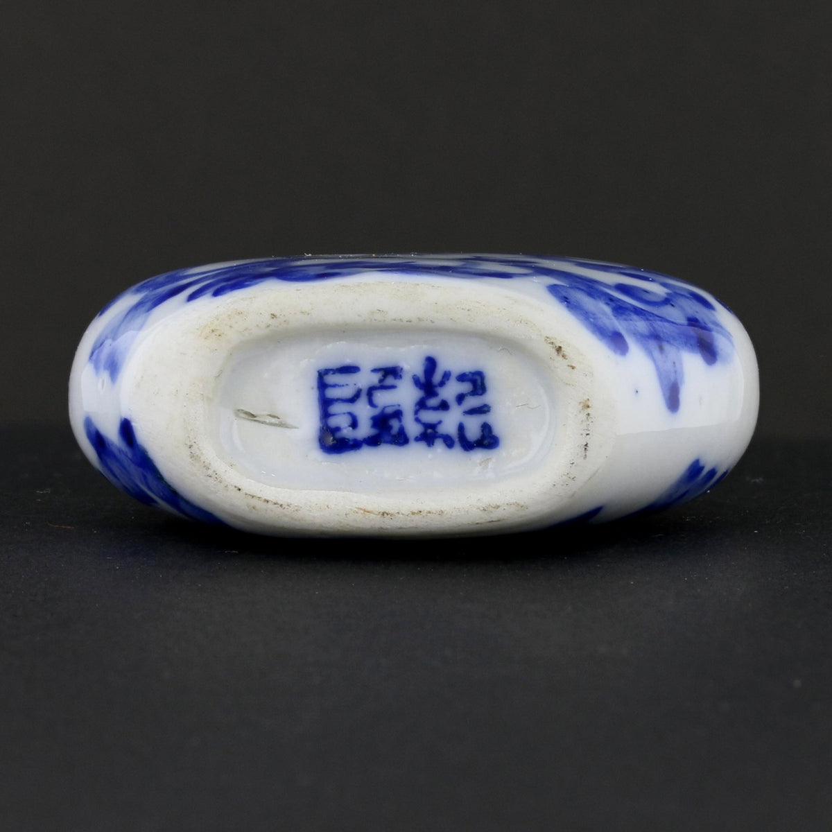 Antique Chinese Blue and White Porcelain Snuff Bottle