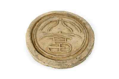 Terracotta Medallion - David's Antiques & Jewelry