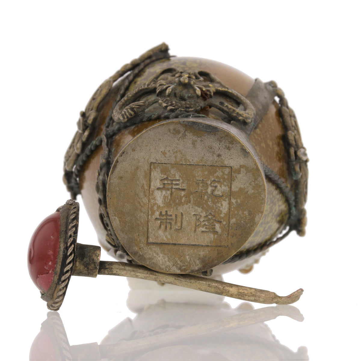 Antique Chinese Snuff Bottle – Intricate Metalwork Design