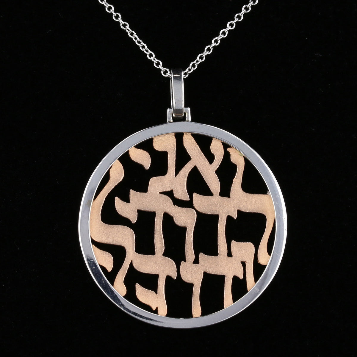 "I am to my beloved" Pendant 878395 878395