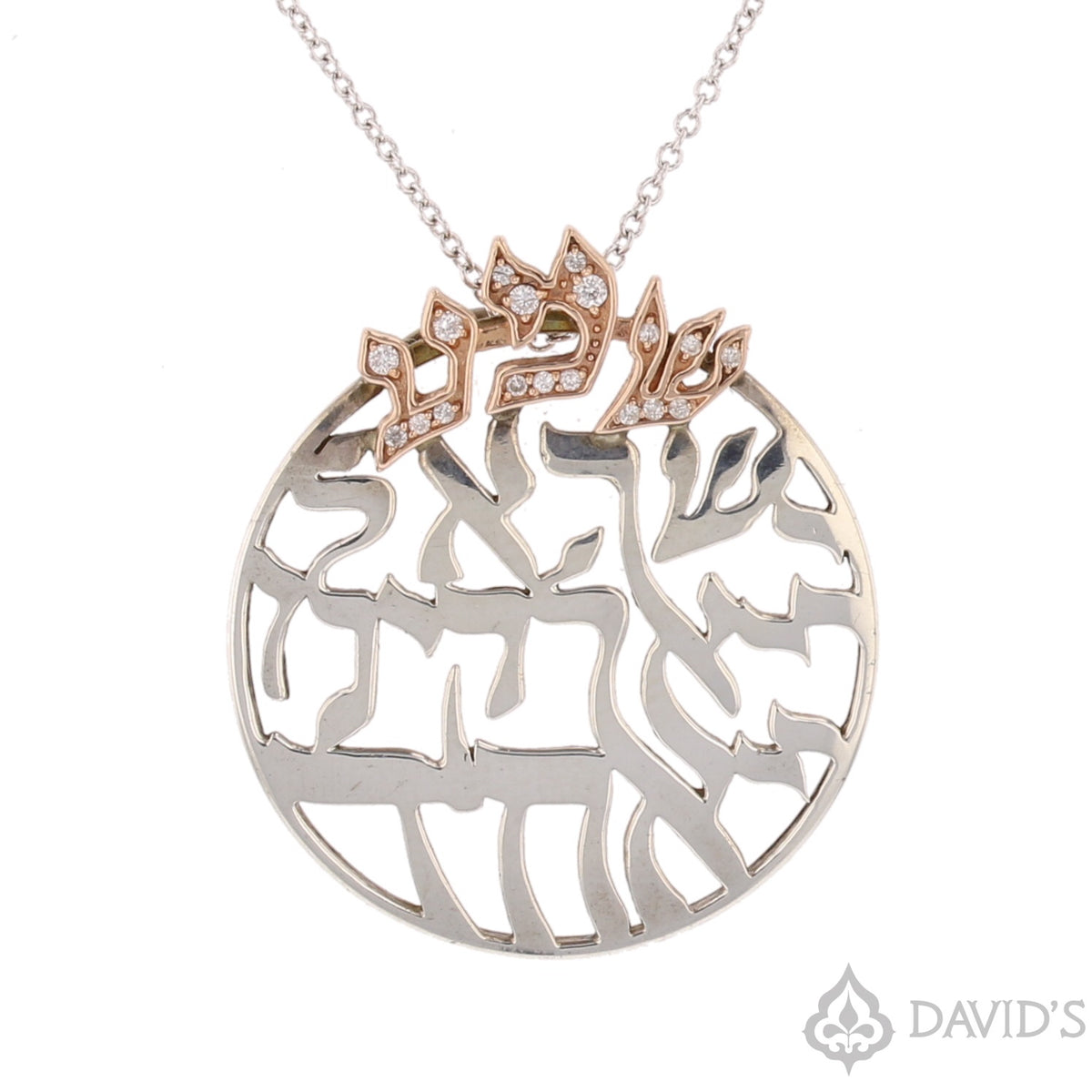 Shema Israel Silver, Gold & Diamond Pendant