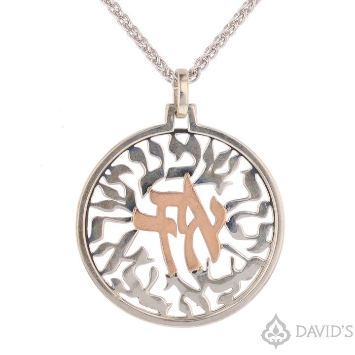 Shema Israel Pendant in Sterling Silver and 14k Rose Gold